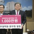 충북대학교 법무대학원 이미지