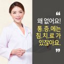 이수진한의원 이미지