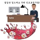 인트로만화학원 - 청주시 상당구 사직대로 370 | 인트로만화학원