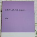 끄떡끄떡 이미지