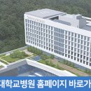 (재)병원약학교육연구원