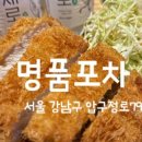 윤쓰키친 이미지