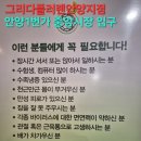 그리다플러렌 이미지