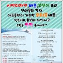 배너샵