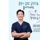 김재도줄기정형외과의원 이미지