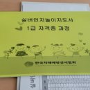 역곡3주민지원센터 이미지