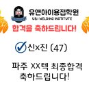 진아이텍 네이버블로그