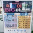 아프리카 안경 롯데몰 군산점 | 군산 저렴하고 친절한 안경점 / '시민안경' 확장 이전 BIG 이벤트 후기 <내돈내산>