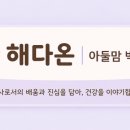 명도초등학교