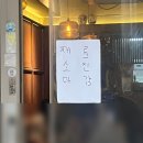 유야케 | 신촌·이대 치즈돈까스 맛집 '유야케도쿄' 내돈내산 후기 | 풍자 또간집 1등 맛집