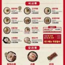 광안국밥 이미지