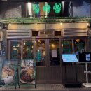 6817 | [용산 맛집] 구워주는 숙성한돈 맛집 '김숙성 이태원점' 메뉴추천 솔직후기