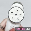 카페人충전 | [사용후기] 5중 교차 초음파 모공과 요철을 리셋한 듯, 25MHz가 완성하는 매끈함, 쿼드쎄라 F1 펜타...