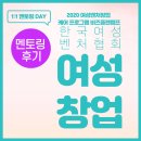 비즈멘토주