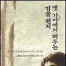 부용두레 이미지