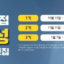 캐나다 대학 입시: Supplementary Application (SA) 소수 인원 코칭반 모집 이미지