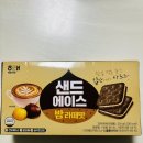 해태 샌드에이스 밤라떼맛 맛있는 후기