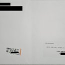 변호사이혜영법률사무소