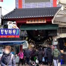 구천동 공구시장 이미지