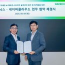 미성솔루션