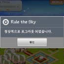 SKY농장 이미지
