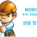 대인한약방 - 창원시 마산회원구 합성서4길 5 | 대인한약방