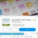 그날의 온도 이미지