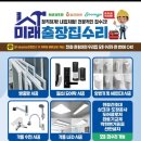 광영동 현대2차아파트 이미지