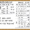 2014년 계획표와 시간표 올립니다. 이미지