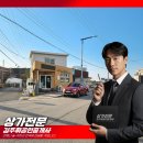 부산해동공인중개사사무소 이미지