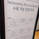 스키빌리지수영장 이미지