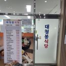 수산버스터미널 네이버블로그