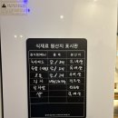 (주)일영이푸드