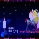 이명훈 - 내사랑 영아 이미지