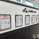 용지태권도장 이미지