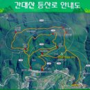 간대산 등산로 이미지