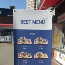 신흥리국수