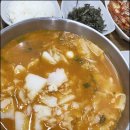 수제비집 이미지