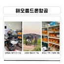 은해 농장 네이버블로그