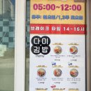 다미식당 네이버블로그