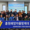 홍원축산 연합뉴스