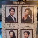 주식회사 성신에너지 | 대학로 연극추천 &#39;잇츠홈쇼핑주식회사&#39; 재관람 후기(굿씨어터) -다시 봐도 재미있는 연극(장동민-이현정...