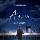 블랙매치샵 이미지