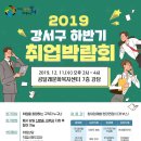 강서구-11 이미지