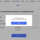 모빈스 | KT보상 모빈스 보험 무료 가입 방법 및 보장 항목 정리