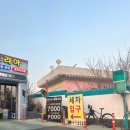 북울산주유소 이미지