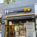 소이비 | 한솥도시락 5월 신메뉴 소이 청양 소보로 덮밥 후기 혼밥 메뉴 추천