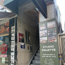 [인천/계양] 야구시벙장소 인천공간대여 계양구파티룸 렌탈스튜디오&amp;모임공간 팔레트