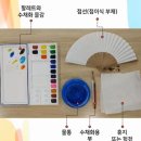 수채화로 감성 표현하기 이미지