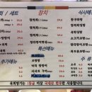 육회명가 네이버블로그